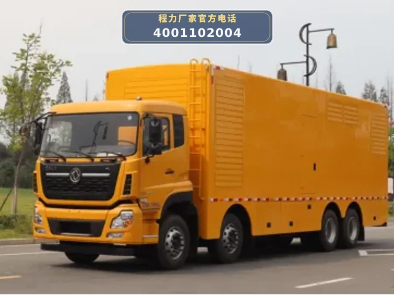 CLW5310XDYD6型东风天龙1000KW电源车