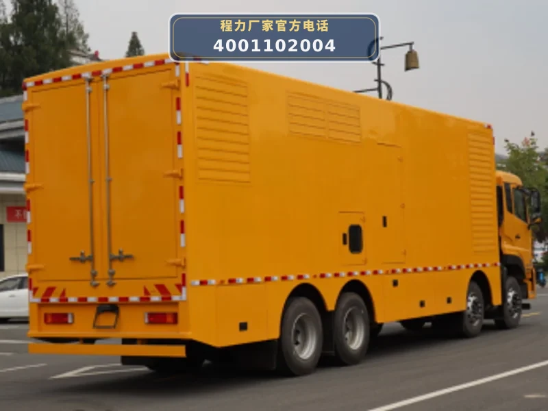 CLW5310XDYD6型东风天龙1000KW电源车