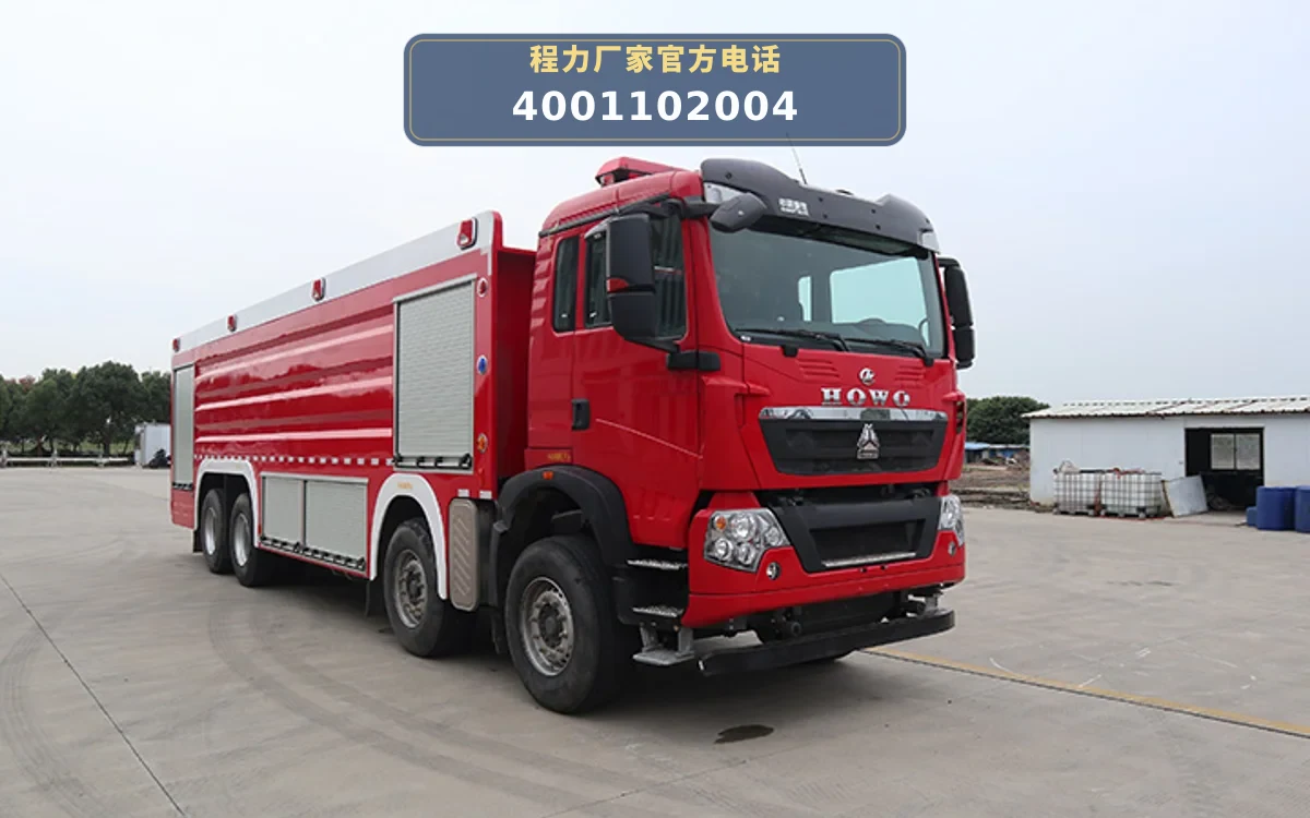 CLW5430GXFSG250AXF型重汽豪沃25吨水罐消防车
