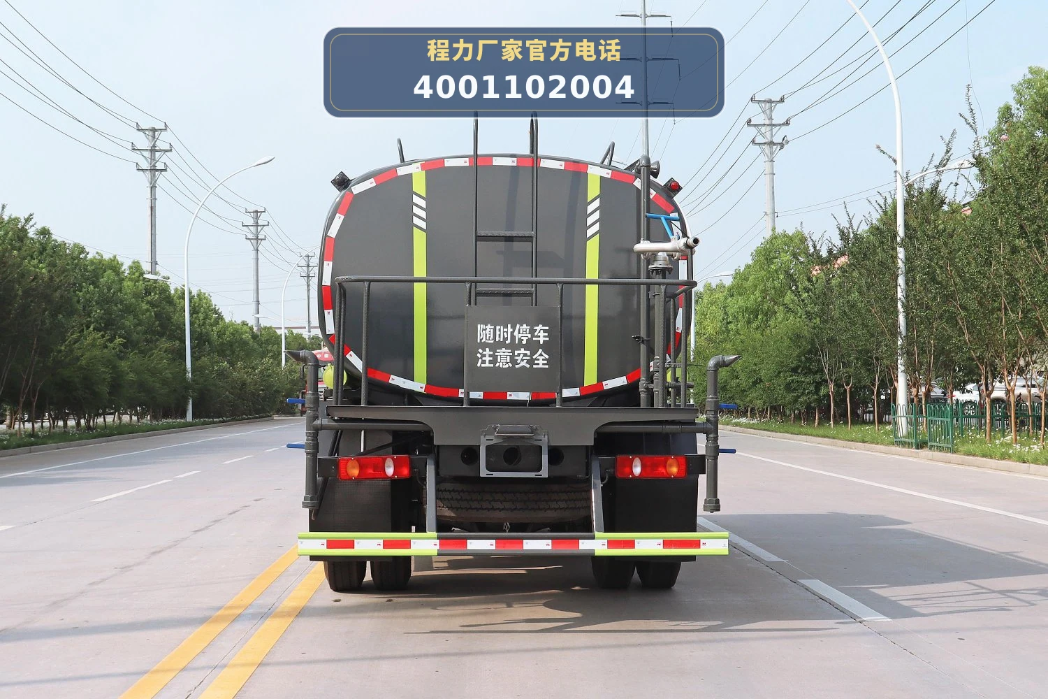国六东风天锦 14吨 洒水车