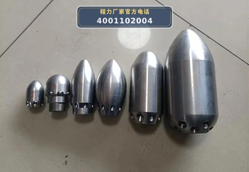 1685432951754594.jpg 清洗吸污车喷头