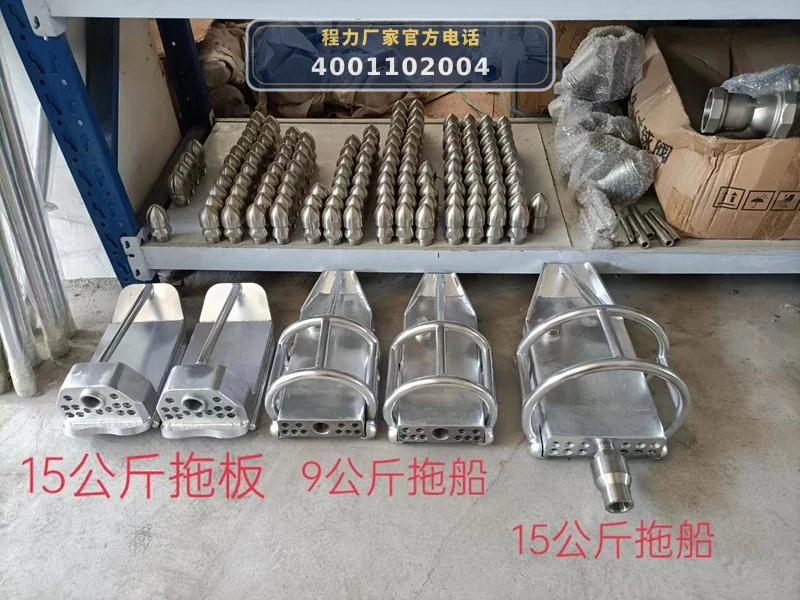 1685432951902702.jpg 清洗吸污车喷头