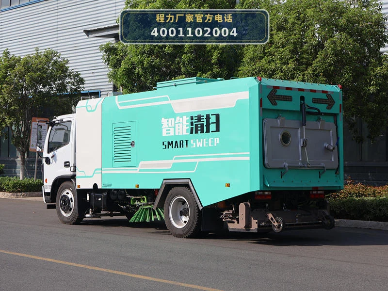 道路污染清除车/干湿两用吸尘车