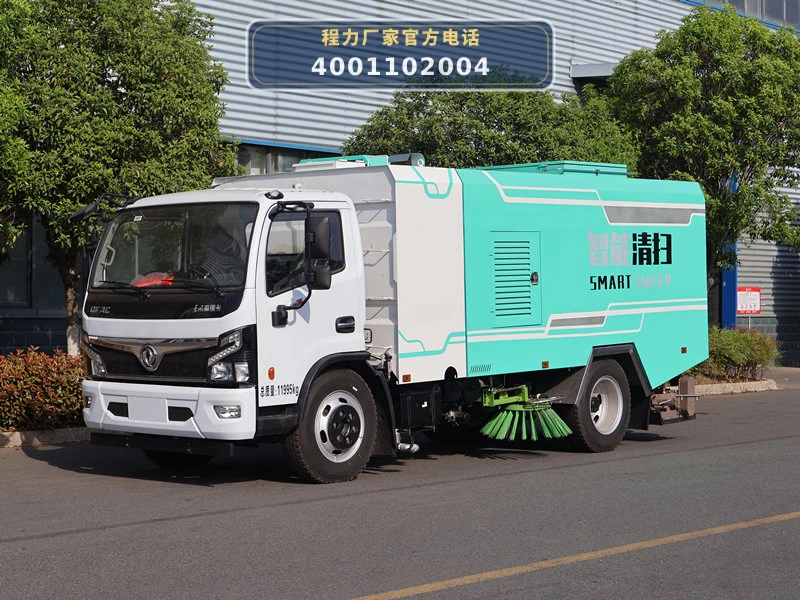道路污染清除车/干湿两用吸尘车
