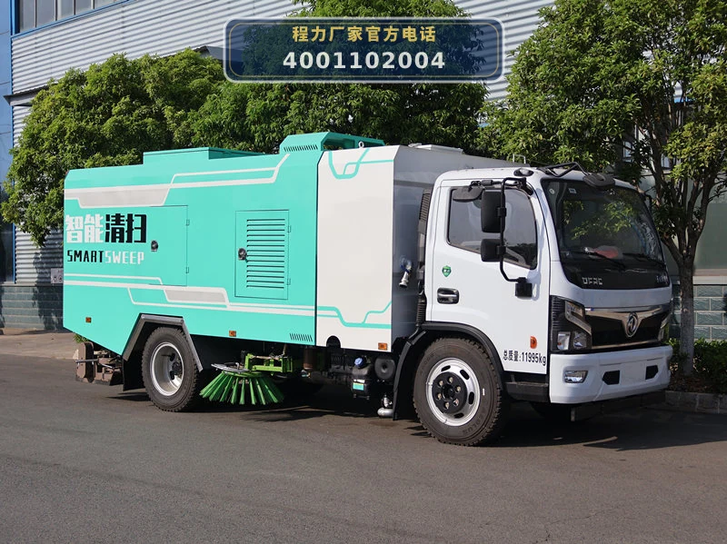 道路污染清除车/干湿两用吸尘车