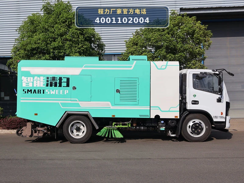 道路污染清除车/干湿两用吸尘车