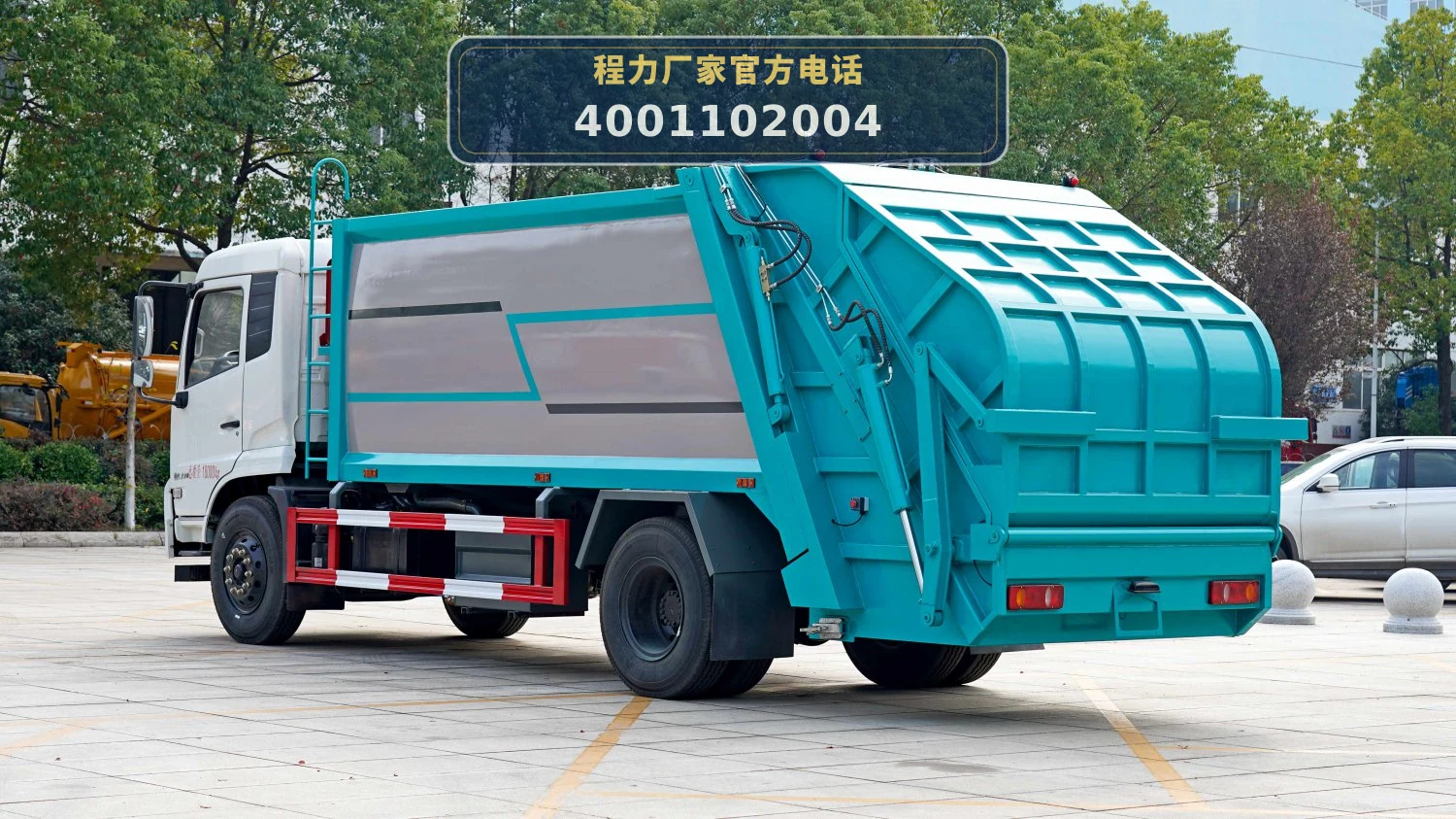 国六天锦16方压缩垃圾车