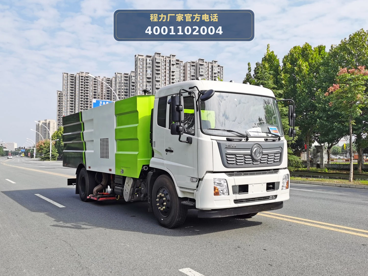 天锦吸尘车 天锦吸尘车
