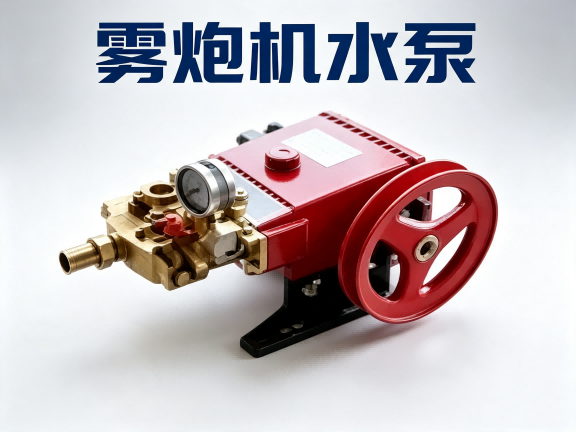 喷雾机水泵 喷雾机水泵